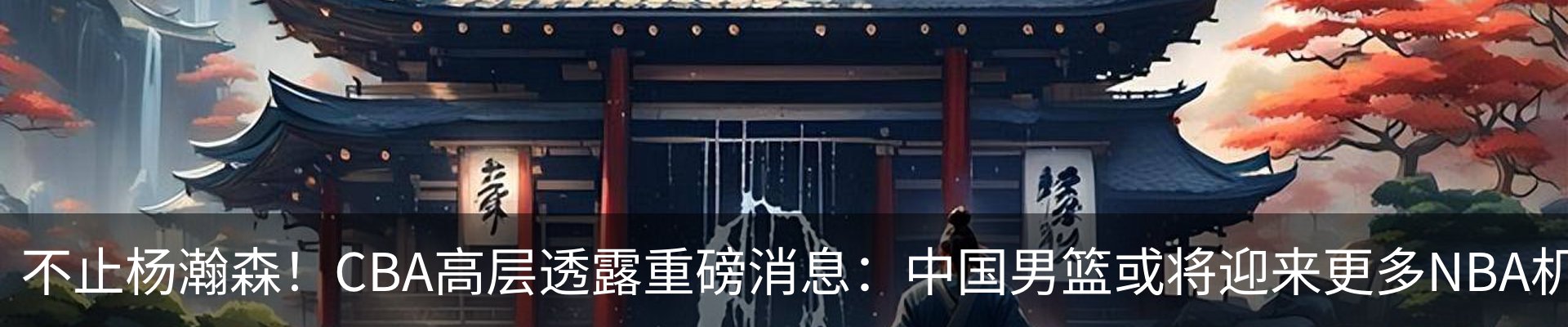 行业资讯