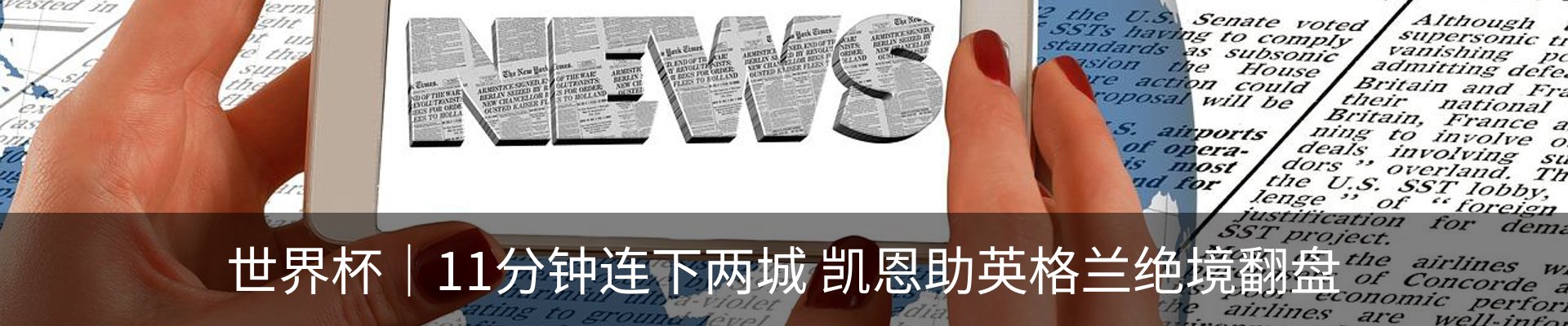 行业资讯