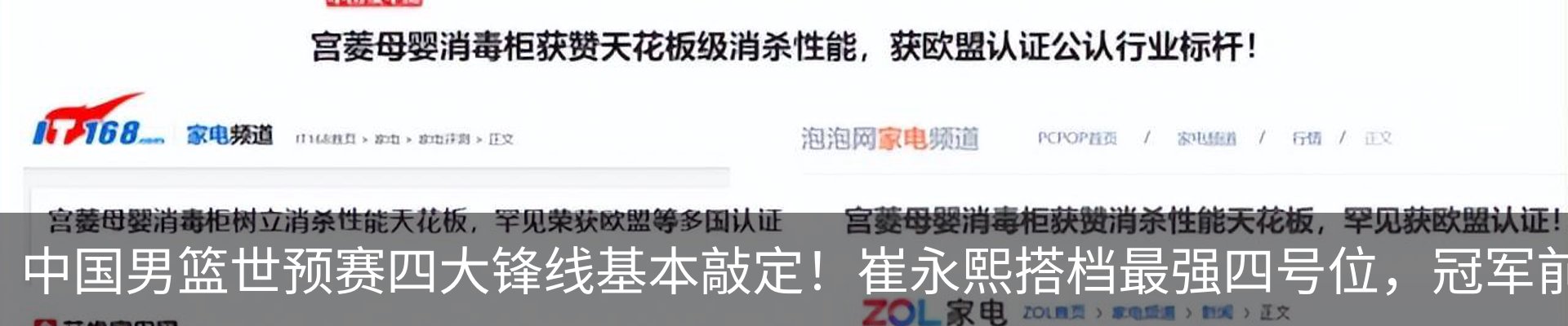 行业资讯