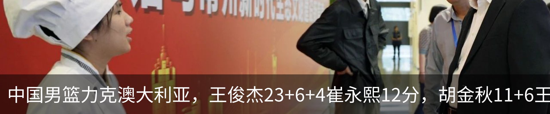 行业资讯
