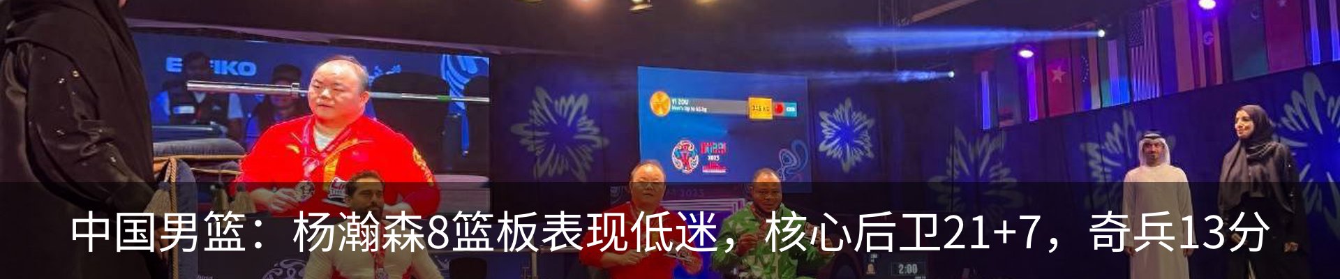 行业资讯