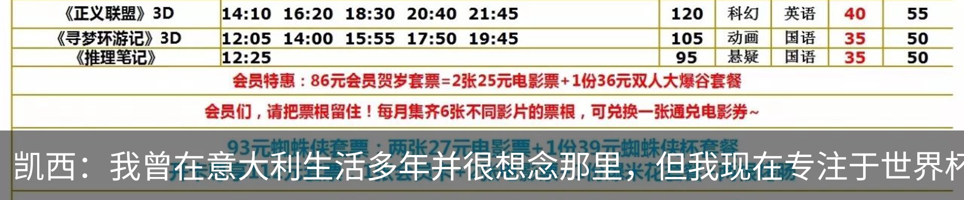 行业资讯