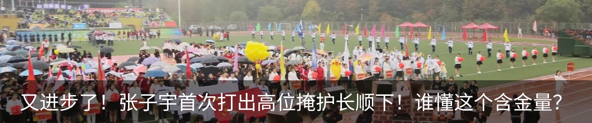 行业资讯