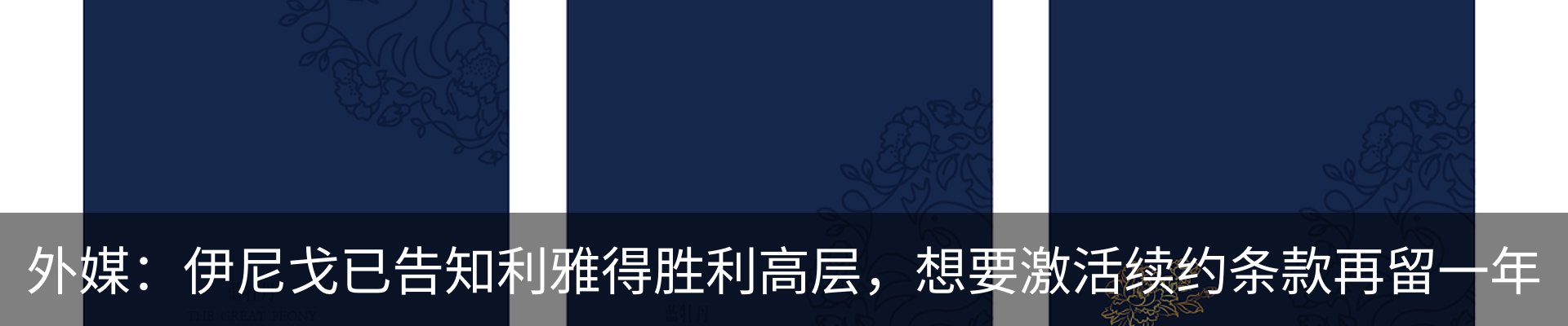 行业资讯