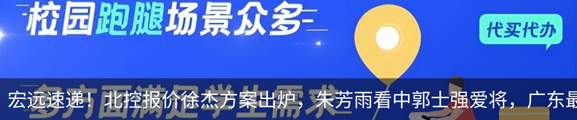 行业资讯
