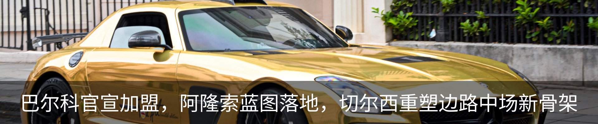 行业资讯