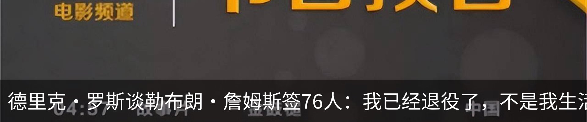 行业资讯