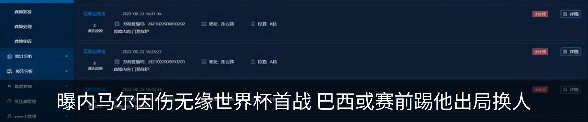 行业资讯