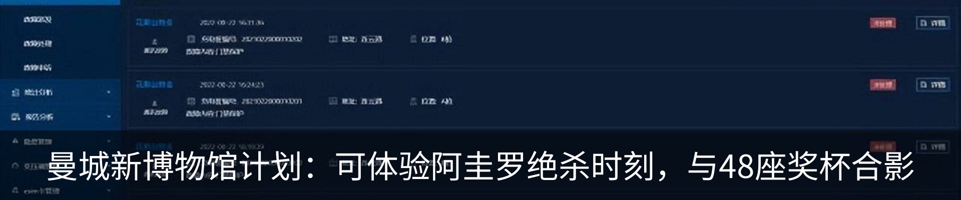行业资讯