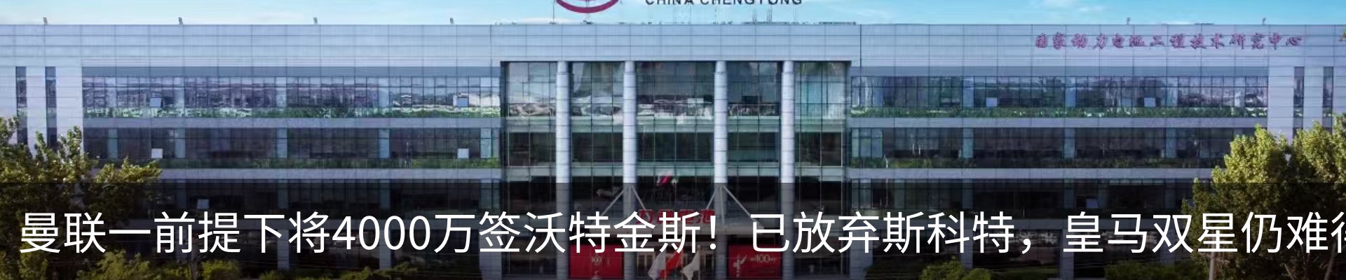 行业资讯