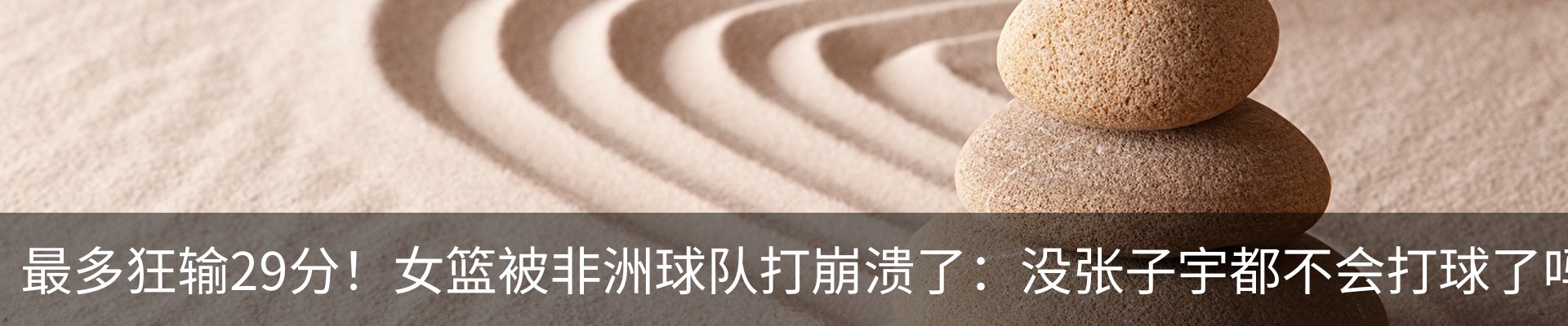 行业资讯