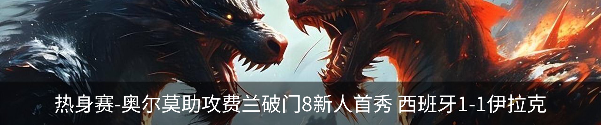 行业资讯