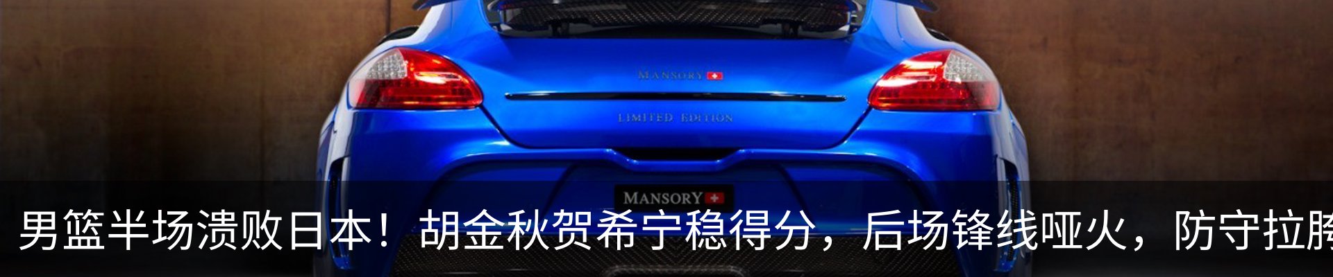 行业资讯