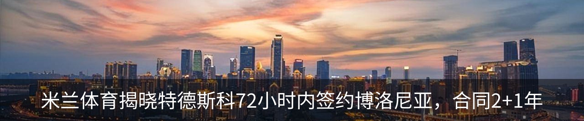 行业资讯