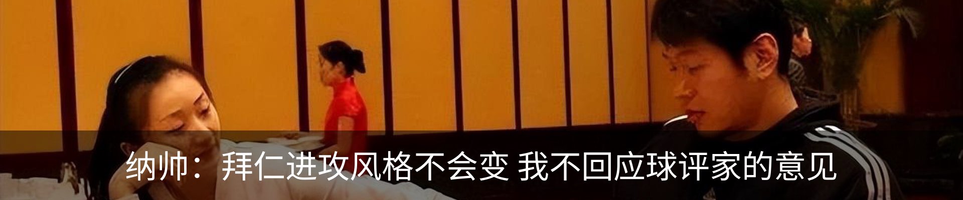 行业资讯