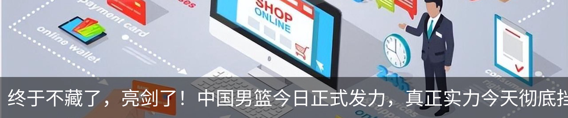 行业资讯