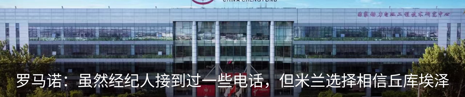 行业资讯