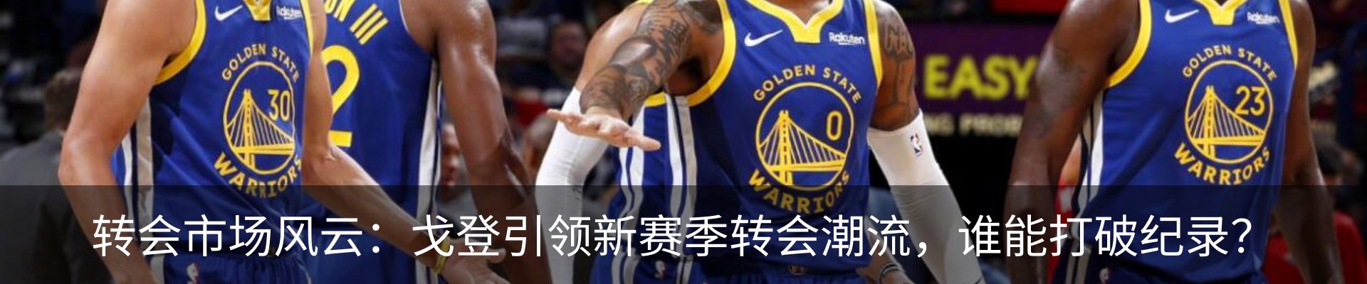 行业资讯