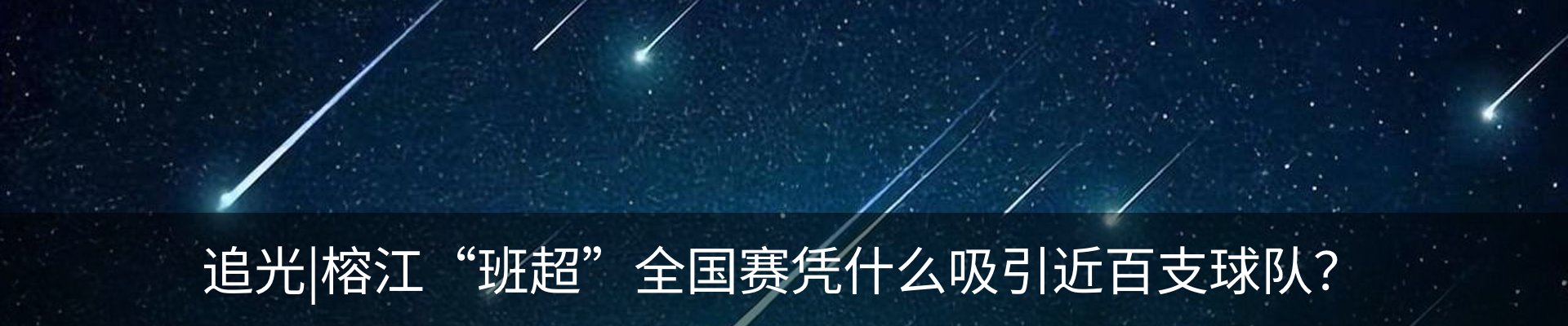 行业资讯