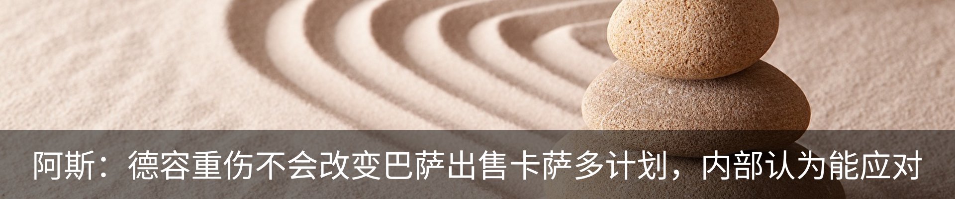 行业资讯