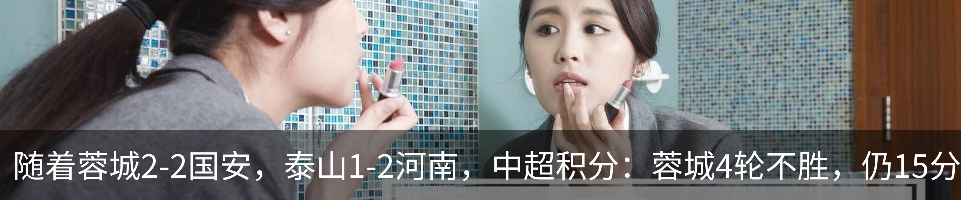 行业资讯