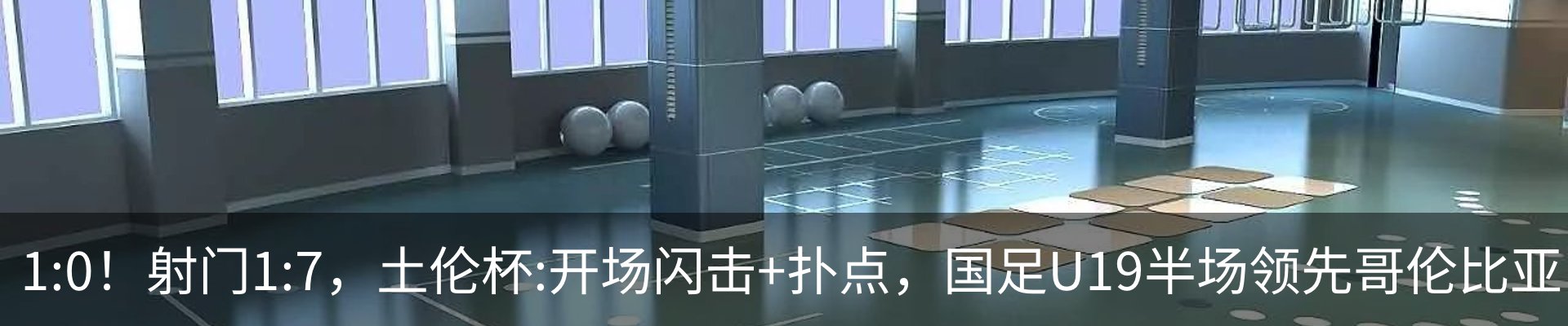 行业资讯