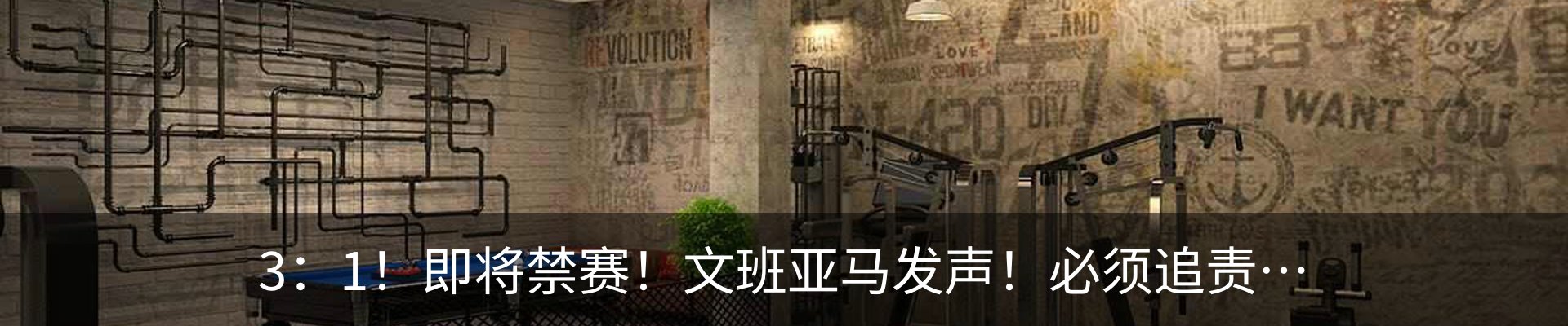 行业资讯