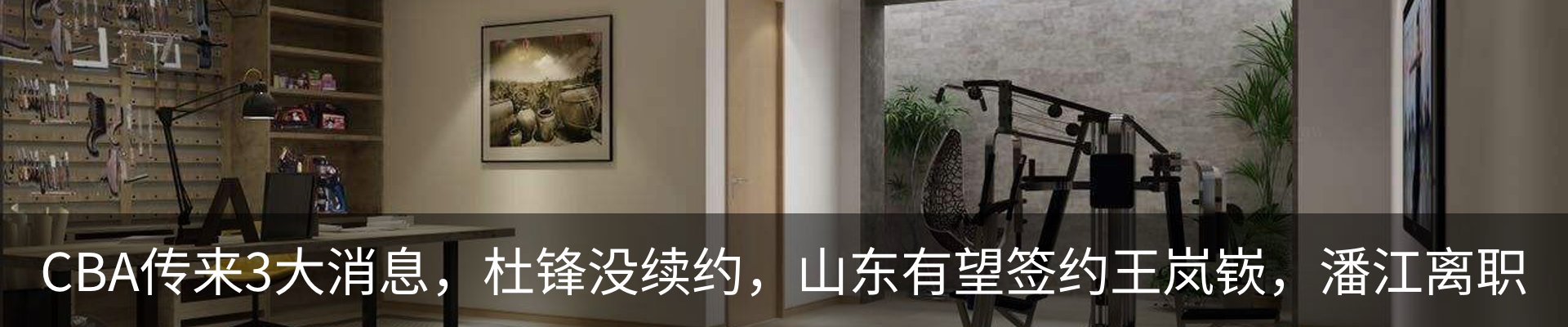 行业资讯