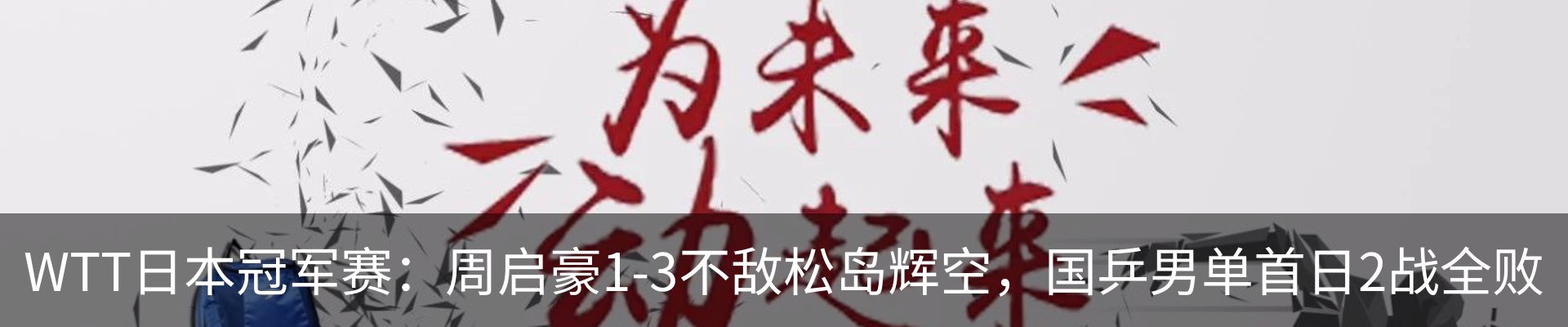行业资讯